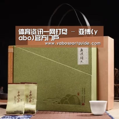 浓香铁观音_06