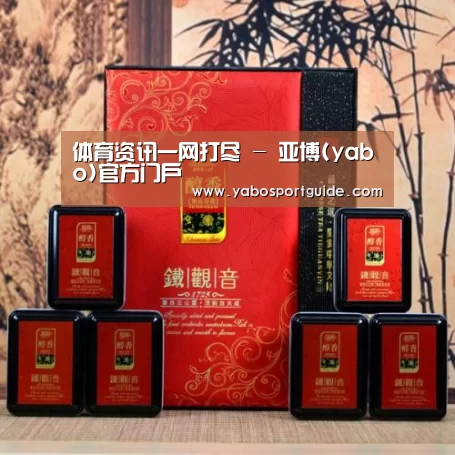 清香铁观音_010