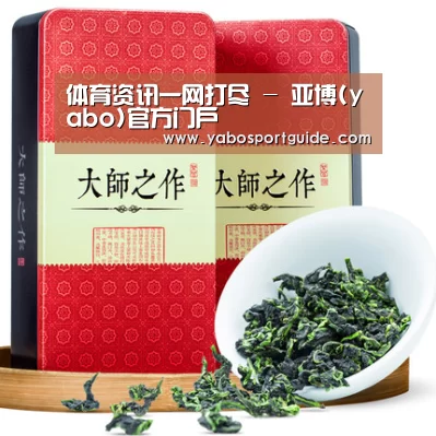 清香铁观音_08(图1)